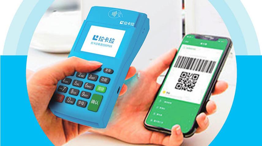 pos机怎样注销和解绑银行卡缩略图