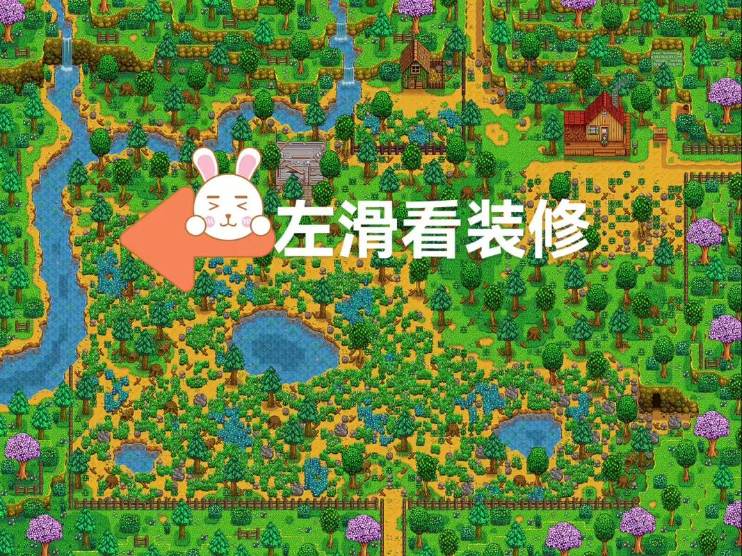顶级牧马场破解版图标