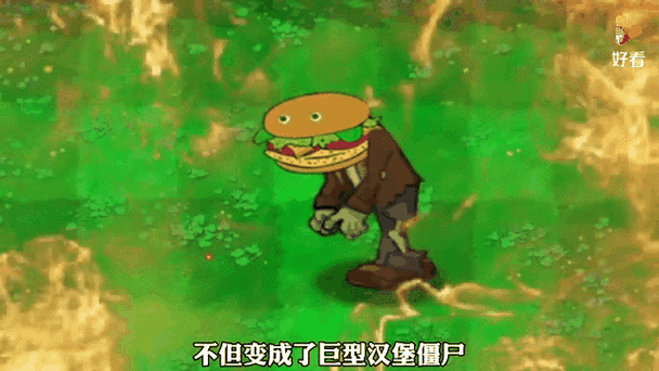 汉堡僵尸缩略图