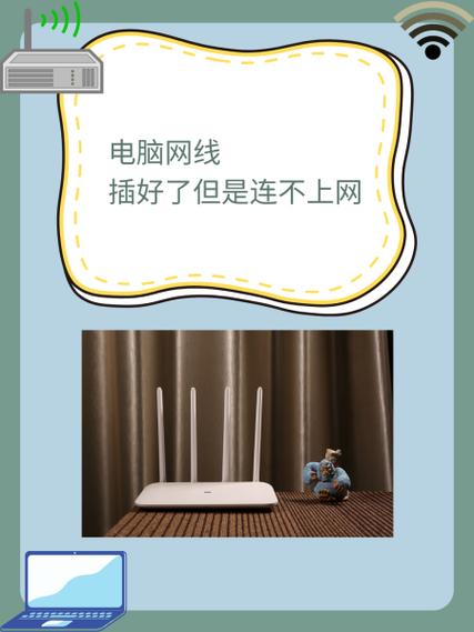 光猫网线拔了再插连不上网缩略图