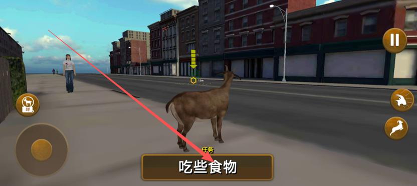 模拟山羊正版免费下载缩略图