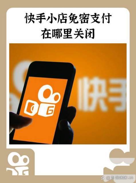 快手网址入口缩略图
