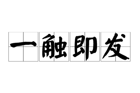 设置回车键发送消息的步骤