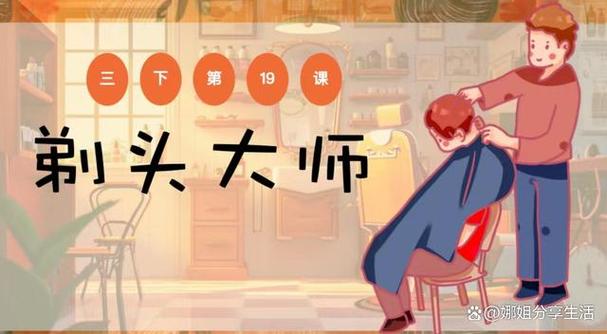 19课堂破解免费版缩略图