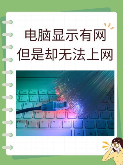 怎么查无线网络是否欠费游戏截图