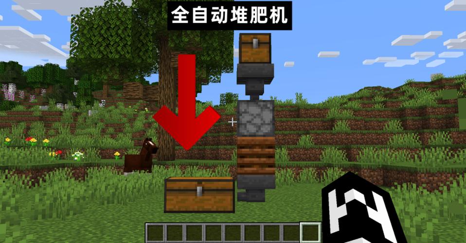 mc自动堆肥
