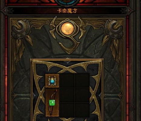 switch卡奈魔盒