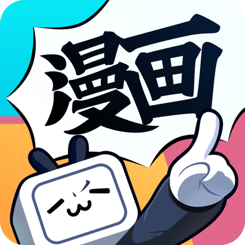 哔哩哔哩漫画缓存破解缩略图