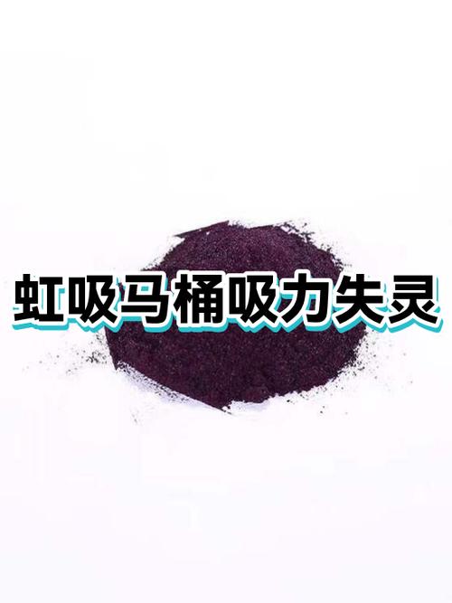 马桶冲水吸力不大什么原因缩略图