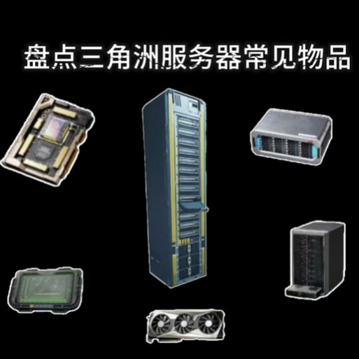 三角洲锁帧器缩略图