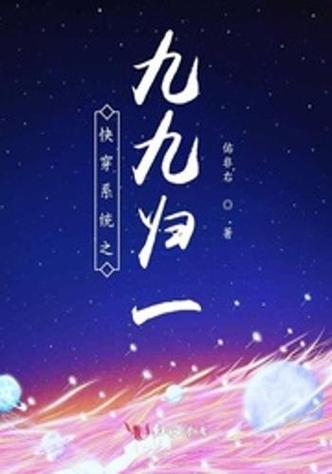 苹果电脑系统恢复到原来的系统缩略图