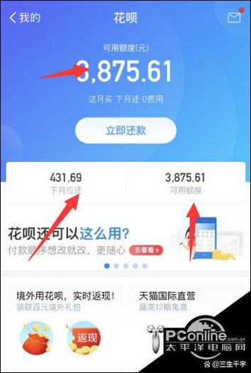怎样把花呗锁起来图标