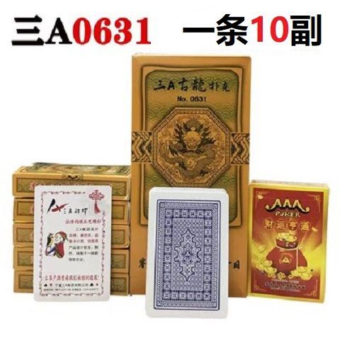 扑克牌多少钱一副图标