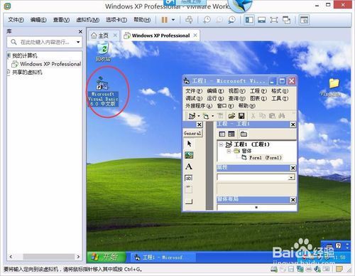 vb最新版本游戏截图