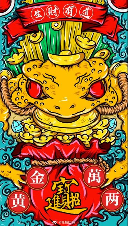 招财的图片壁纸