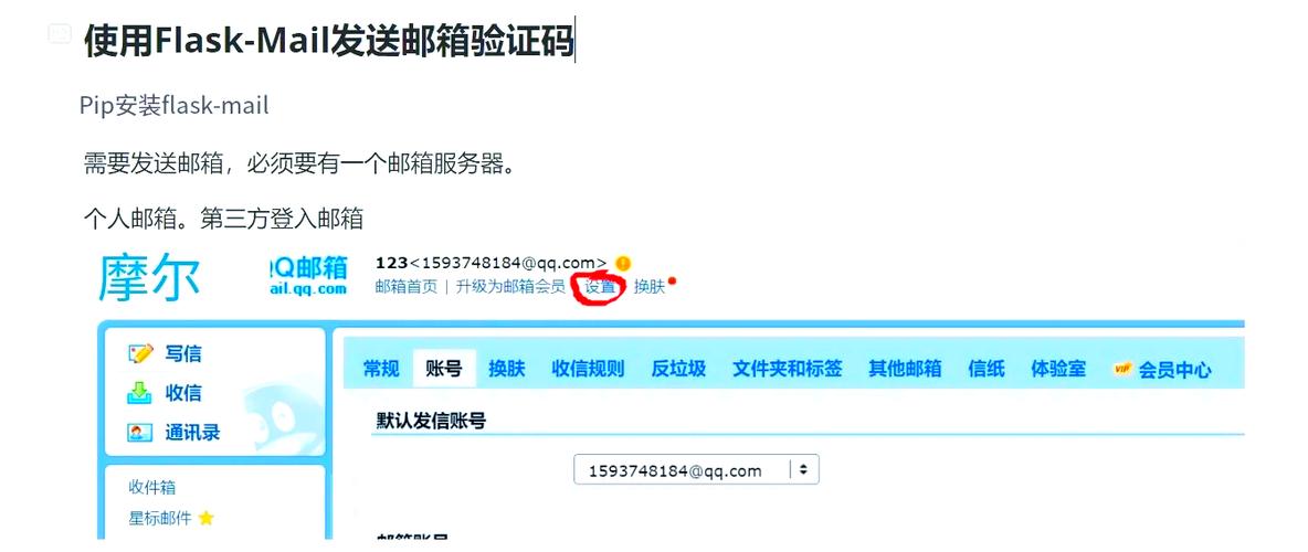 验证码的获取方式缩略图