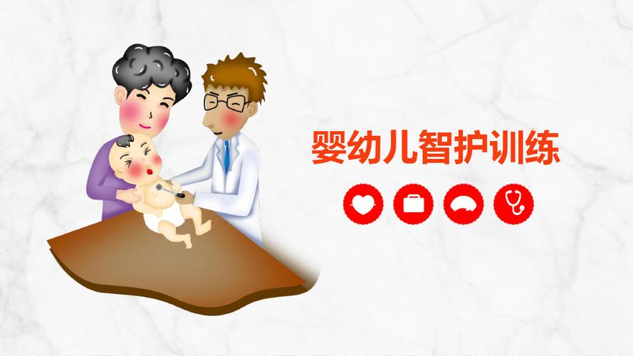 智能健康助手缩略图