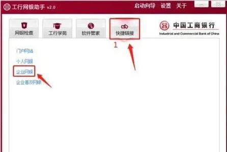 假银行app显示金额游戏截图