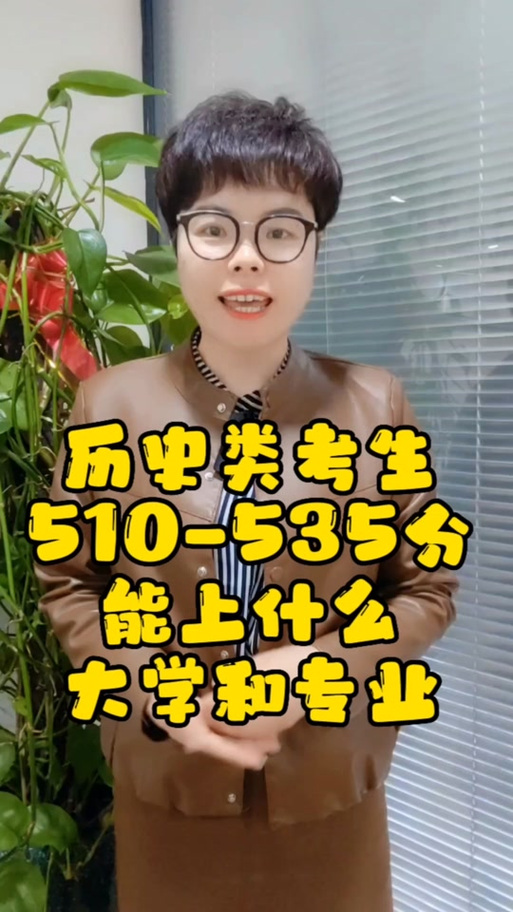 四史怎么刷分
