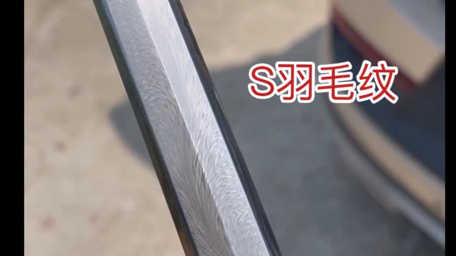 彩虹岛大马士革剑缩略图