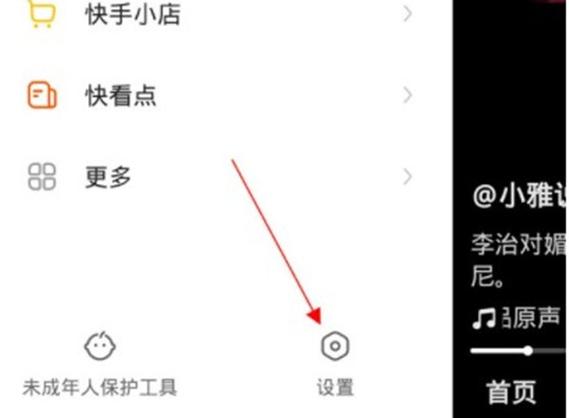 快看点媒体平台注册账号官网缩略图