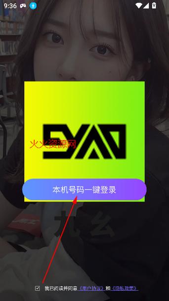 九幺正在拼命加速