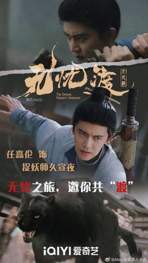 醉月影视缩略图