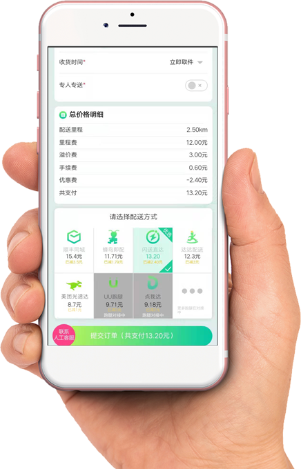 小蚂蚁怎么下载app