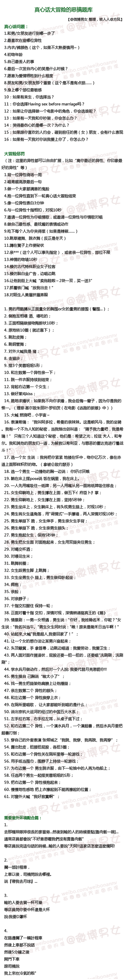 头脑王者题库及答案1000题缩略图