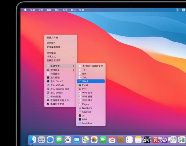 彻底删除itunes的方法游戏截图