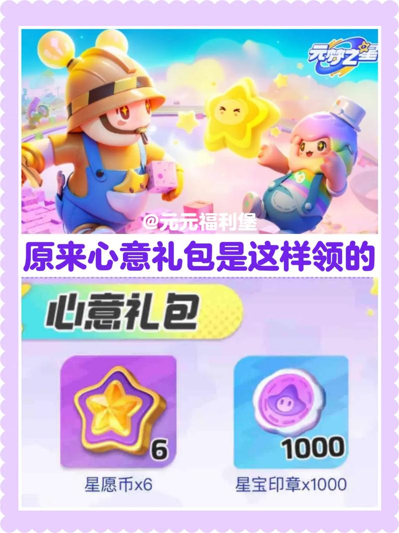 怎么添加造梦管家好友