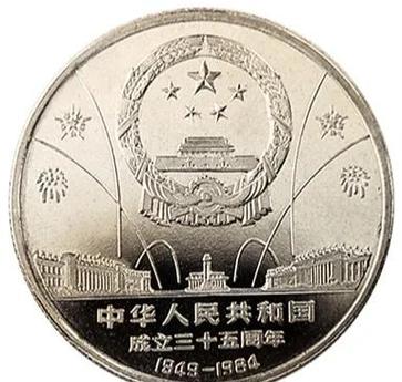 纪念币可以代领吗图标