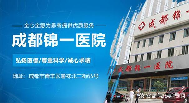 成都hpv治疗最权威的医院