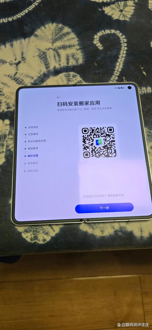 oppo的扫码功能在哪里缩略图