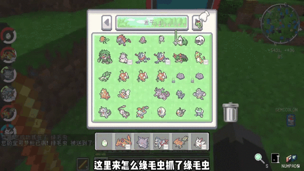 我的世界精灵宝可梦生存缩略图