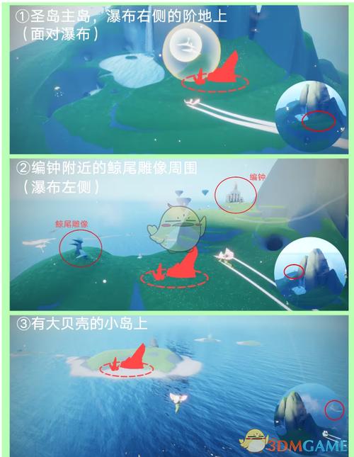 光遇鲸鱼辅助器软件亮点缩略图