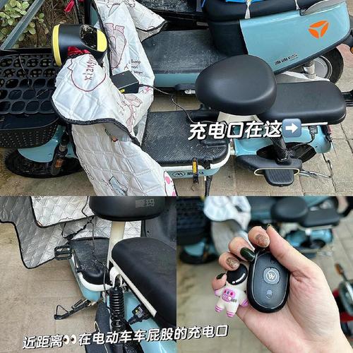 爱玛充电口位置图片缩略图
