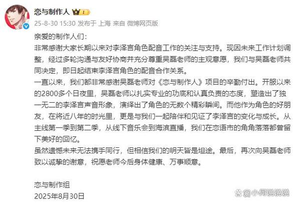 恋与制作人vivo账号换手机还能玩吗