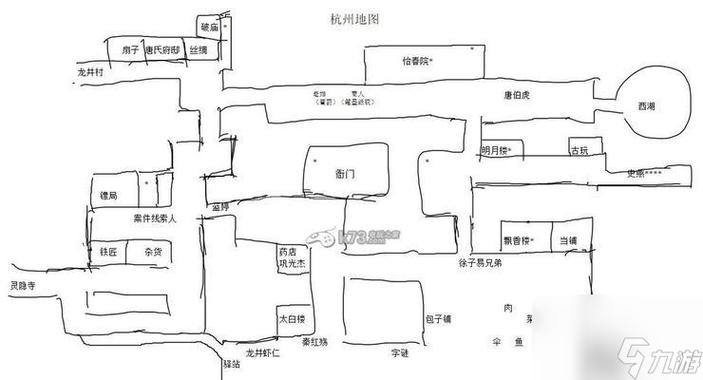 侠客风云传手游全流程缩略图