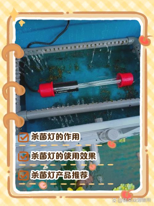 鱼缸杀菌灯十大排名