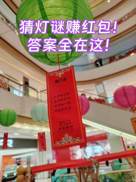 猜对有红包图片及答案游戏截图