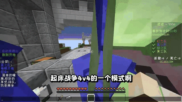 起床战争自动搭路