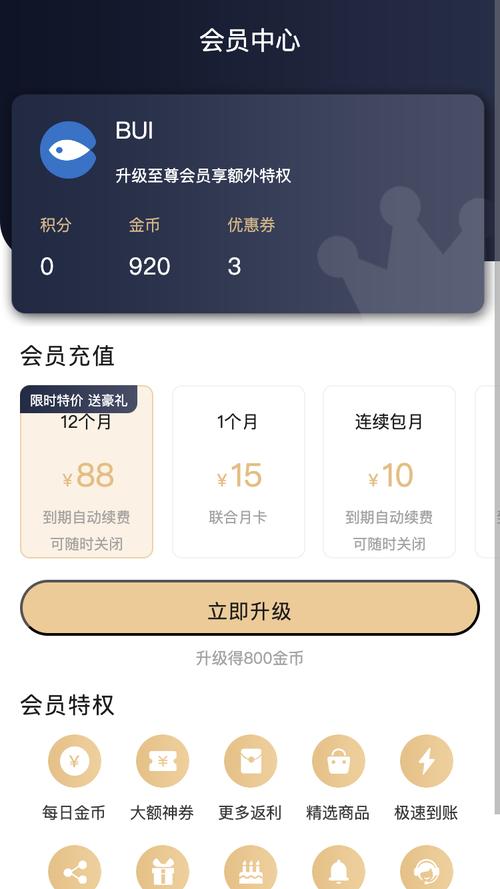 樱花社区vip破解版缩略图