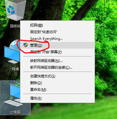 笔记本电脑鼠标动不了缩略图