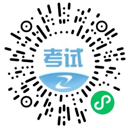 考试宝极速版2026