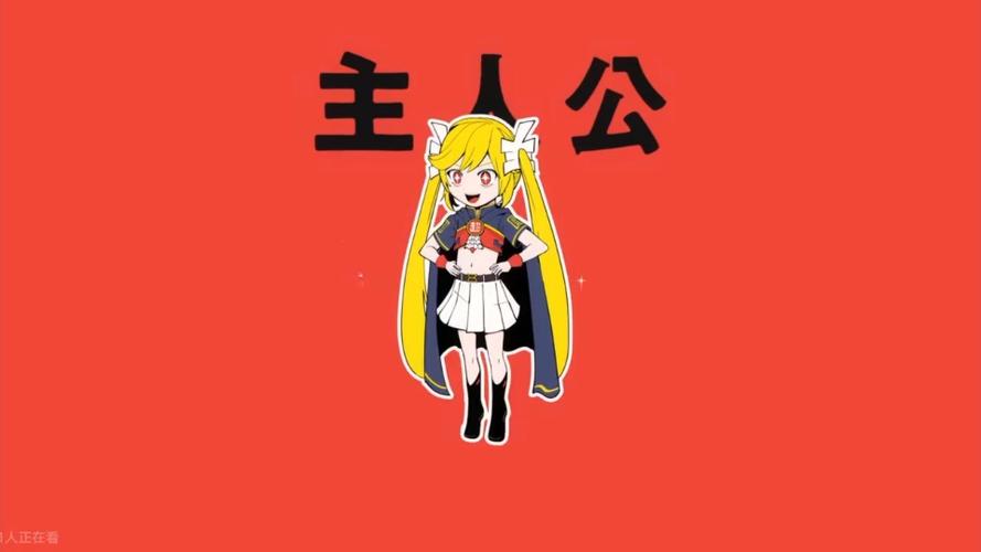 俺主人公