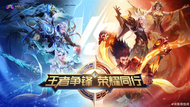王者5v5小游戏图标