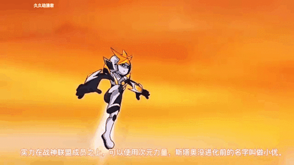 星灵王的排名图标