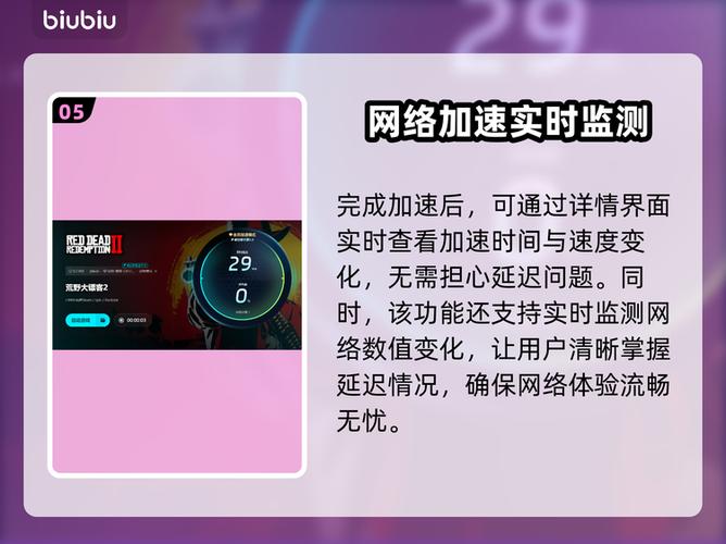 荒野大镖客经常掉线缩略图