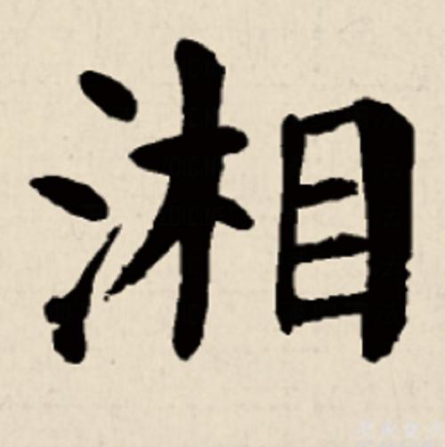 湘社保认证游戏截图